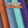 Self-adhesive suede velvet knitted snowflake velvet double-sided brushed suede velvet fabric for car interior sofa seat cushion renovation Application Scenario